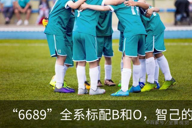 “6689”全系标配B&O，智己的声音，自有答案