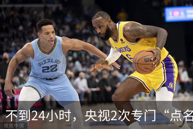 不到24小时，央视2次专门“点名”李雪健，原来李幼斌当初没说谎