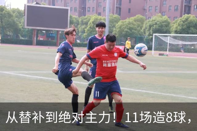 从替补到绝对主力！11场造8球，皇马续约在即，身价已达1亿欧元