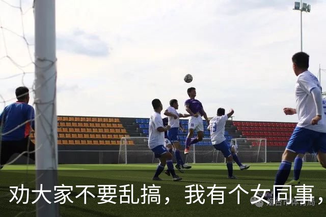 劝大家不要乱搞，我有个女同事，才30岁，长的漂亮身材又好…