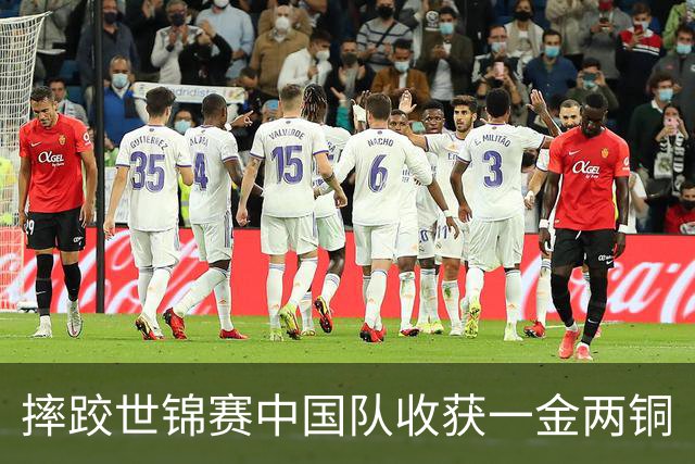 摔跤世锦赛中国队收获一金两铜