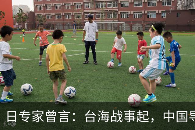 日专家曾言：台海战事起，中国导弹不打冲绳，首先攻击这两个基地