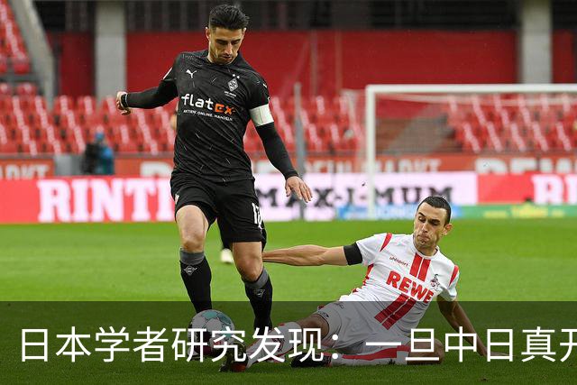 日本学者研究发现：一旦中日真开战，中国根本不是只算眼前这一仗