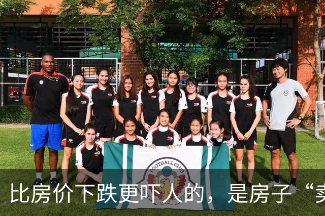 比房价下跌更吓人的，是房子“卖不掉也租不动”很多人还蒙在鼓里