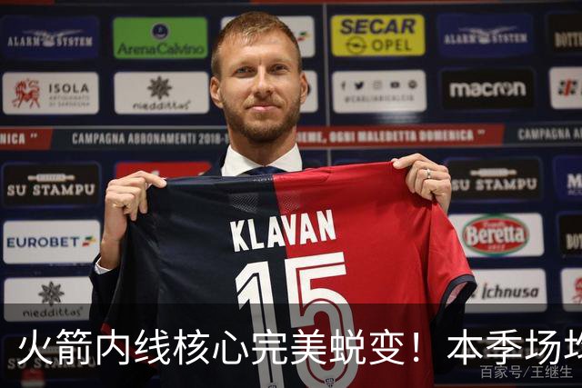 火箭内线核心完美蜕变！本季场均24+9+7予取予求 已成顶级球星