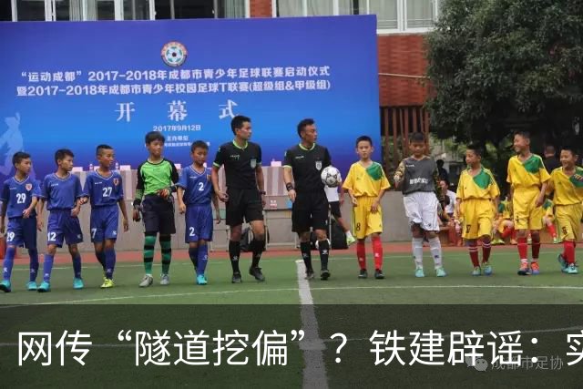 网传“隧道挖偏”？铁建辟谣：实为甘肃蓄能电站首创叠层隧洞