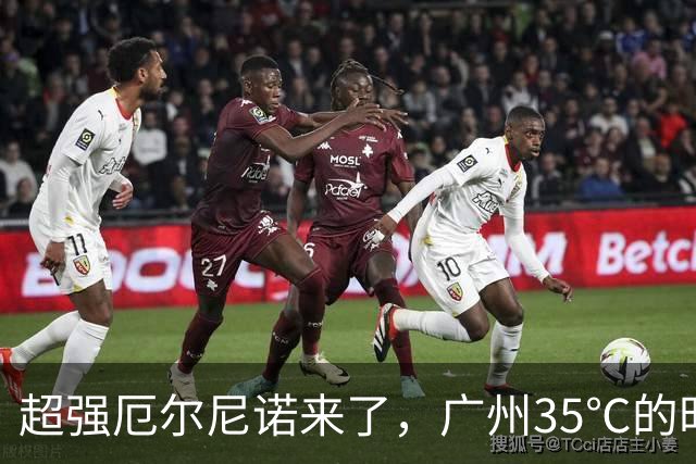 超强厄尔尼诺来了，广州35℃的时候，浙江老板就把羽绒服备好了