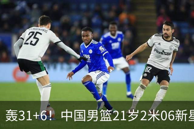 轰31+6！中国男篮21岁2米06新星回到NCAA大爆发：连打2+1霸气大吼