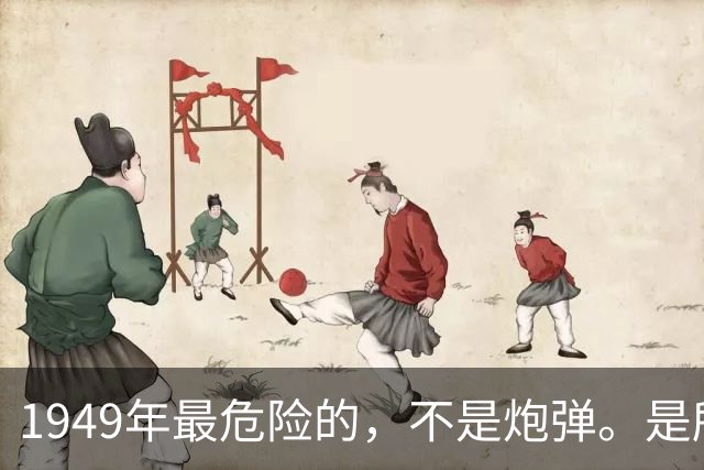 1949年最危险的，不是炮弹。是所有人都觉得“划江而治” 很合理——苏联觉得合理，美国觉得合理，国民党觉得合理